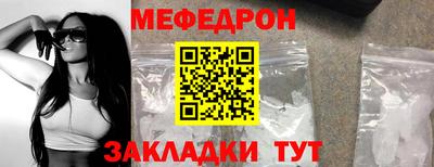 прущая мука Первоуральск