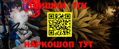 прущие крисы Партизанск