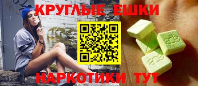 mdma Пенза