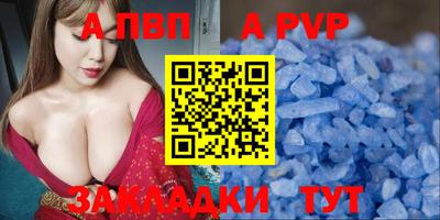 прущая мука Первоуральск