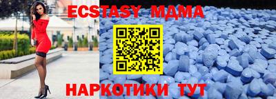 mdma Пенза