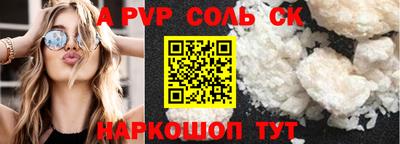 прущие крисы Партизанск