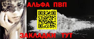 прущие крисы Партизанск