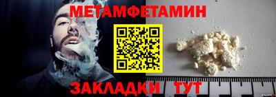 прущие крисы Партизанск