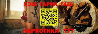 прущие крисы Партизанск