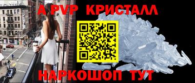 прущие крисы Партизанск