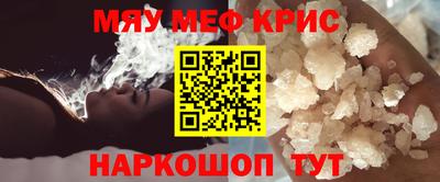 прущие крисы Партизанск