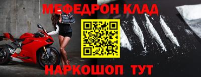 прущие крисы Партизанск