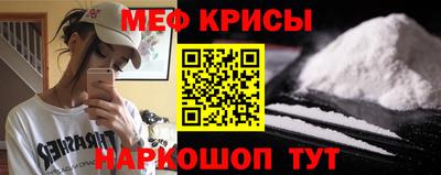 прущие крисы Партизанск