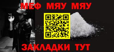 прущие крисы Партизанск