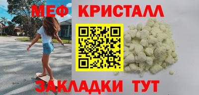 прущая мука Первоуральск
