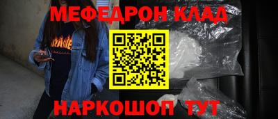 прущие крисы Партизанск