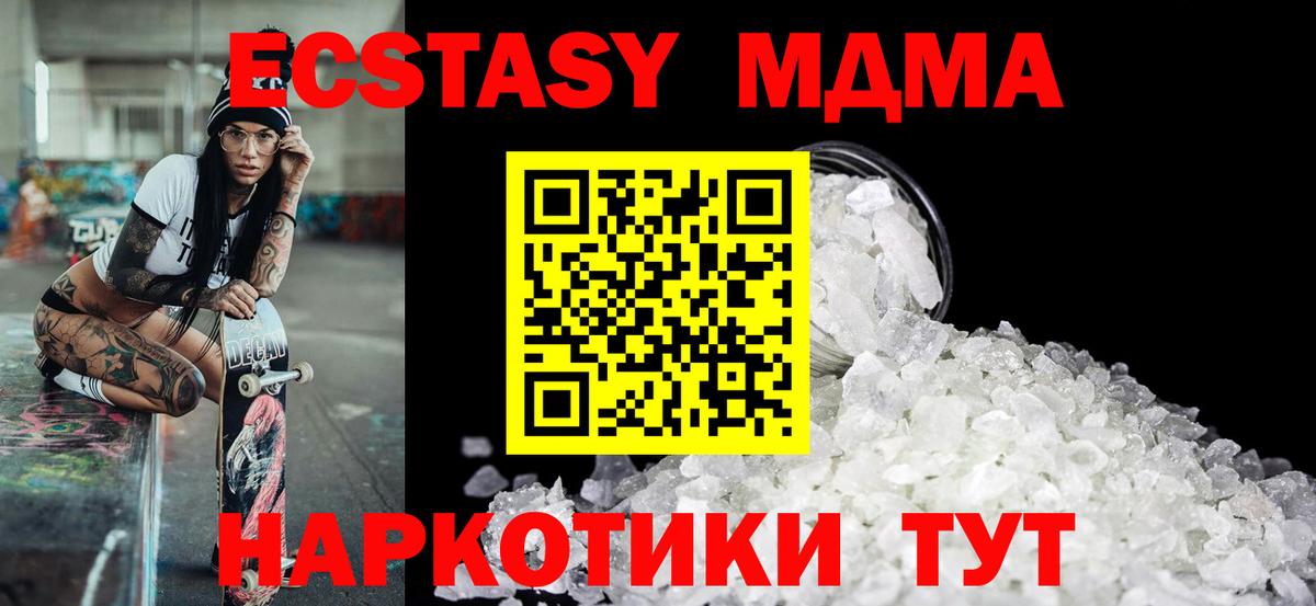 Alpha-PVP СОЛЬ кристаллы  Гашиш  Вход с VPN  МЕФ кристаллы  Лсд 25  Рубцовск  Конопля 