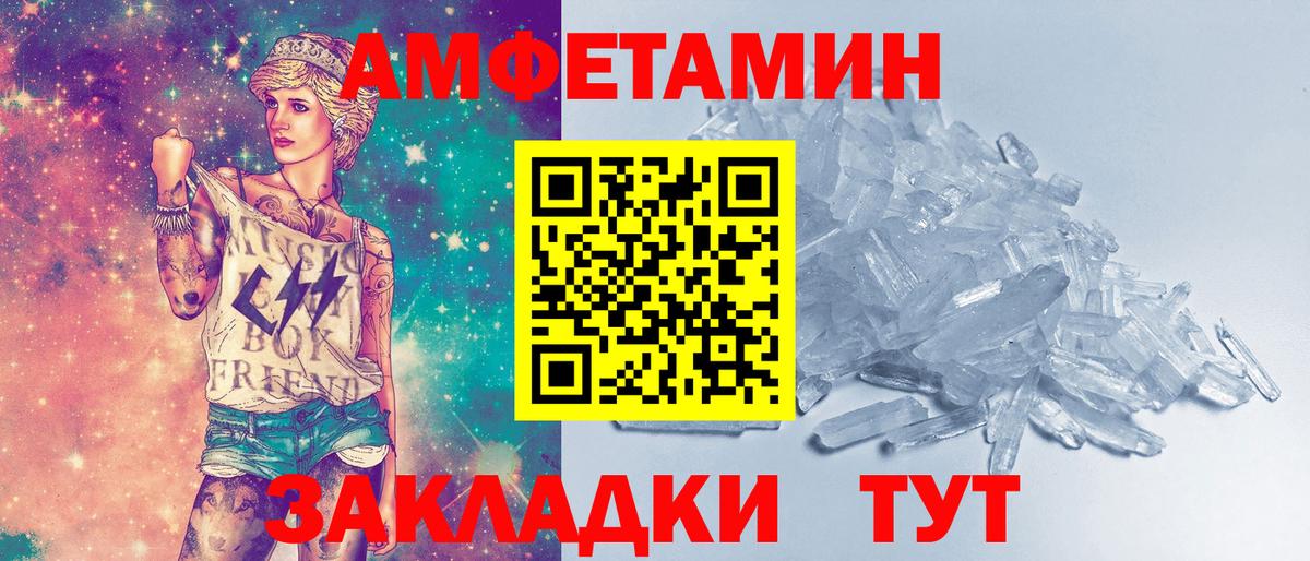 БУТИРАТ Рубцовск