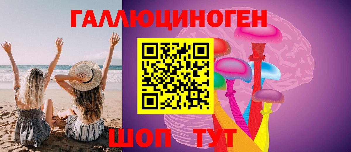 цены наркотик  Галлюциногенные грибы MAGIC MUSHROOMS  Вход с VPN  Рубцовск  Галлюциногенные грибы мицелий 